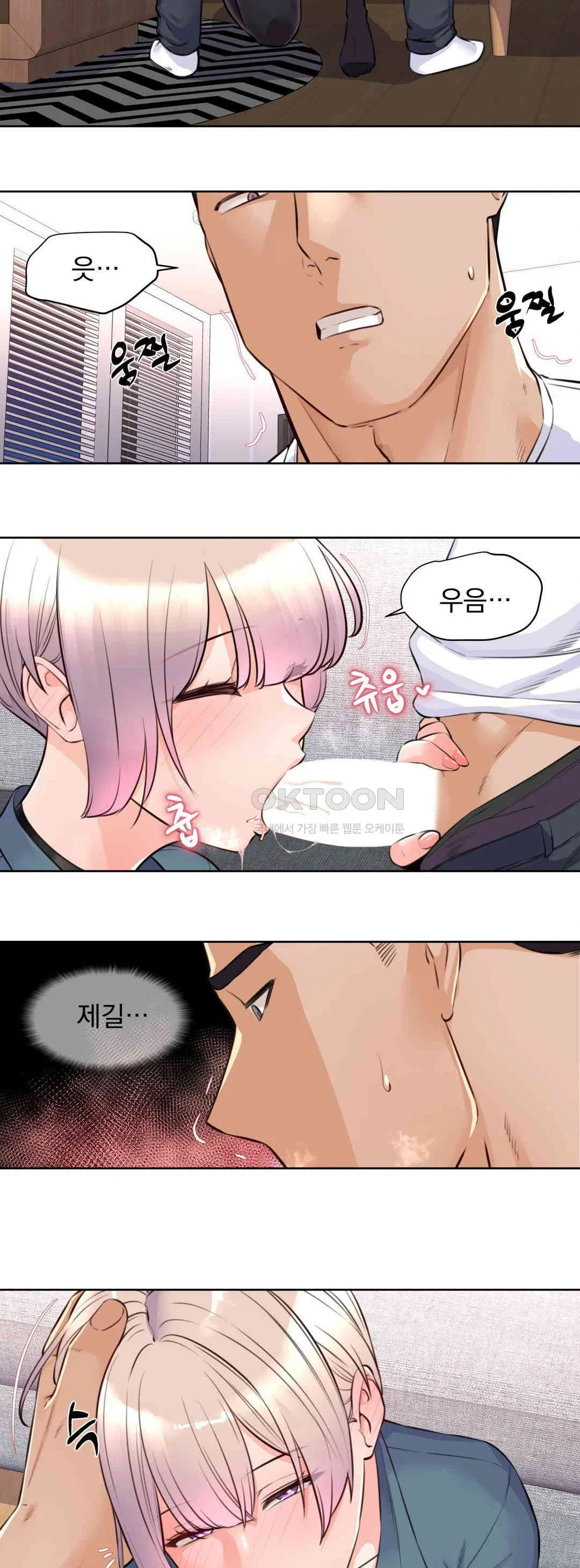 idol-manager-raw-chap-4-7
