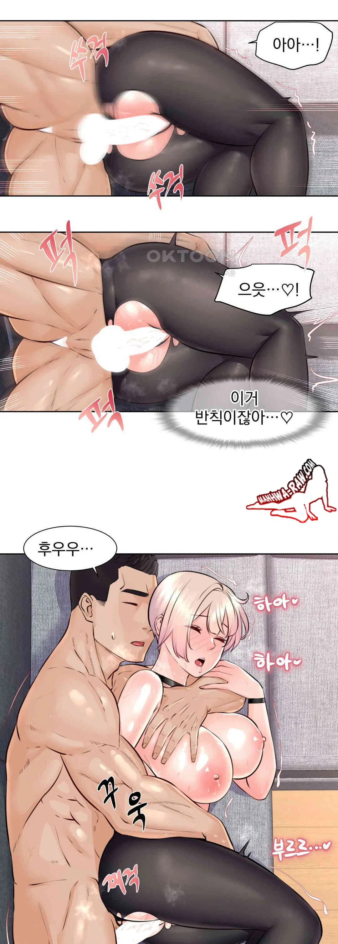 idol-manager-raw-chap-5-10