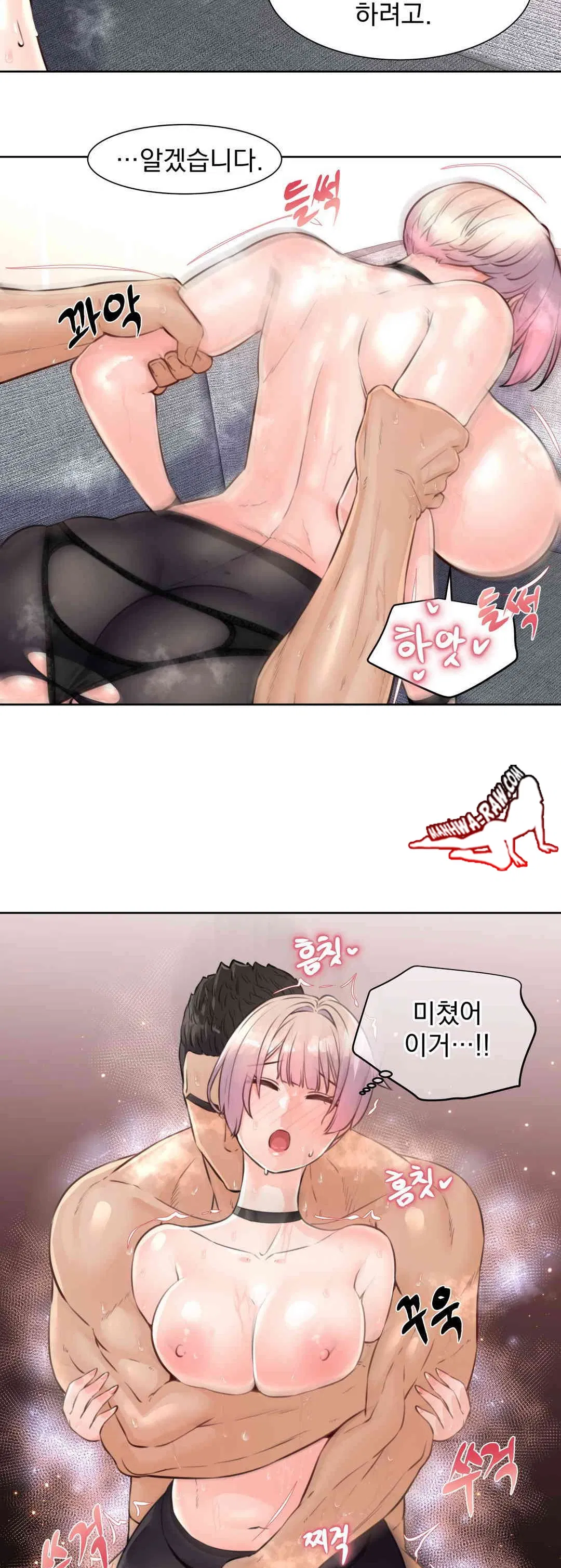 idol-manager-raw-chap-5-21