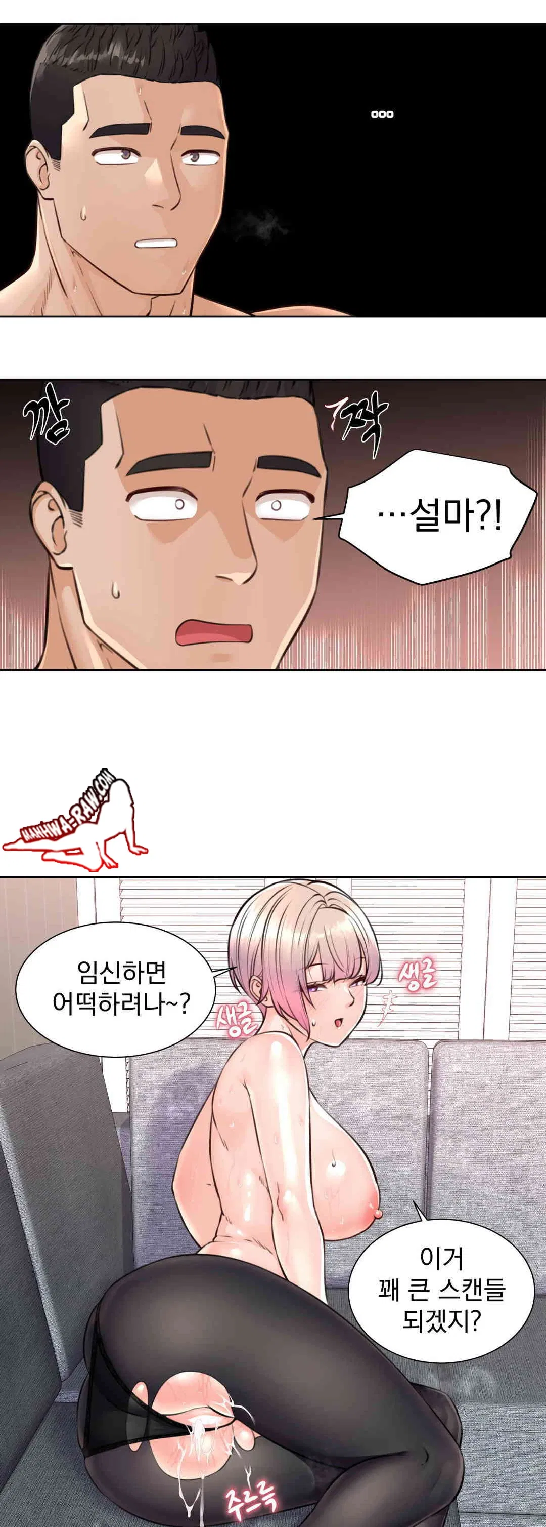 idol-manager-raw-chap-5-27