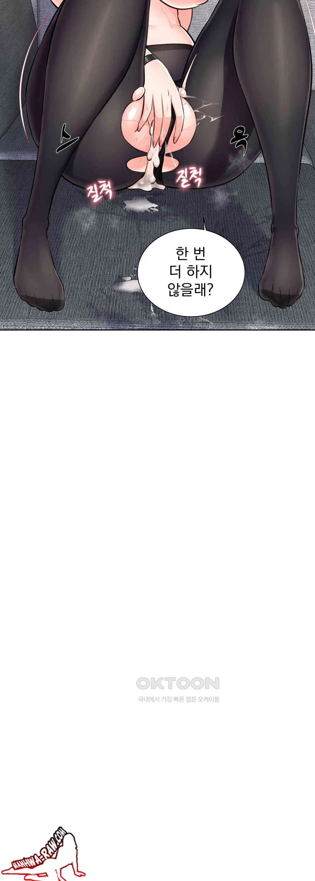 idol-manager-raw-chap-5-29