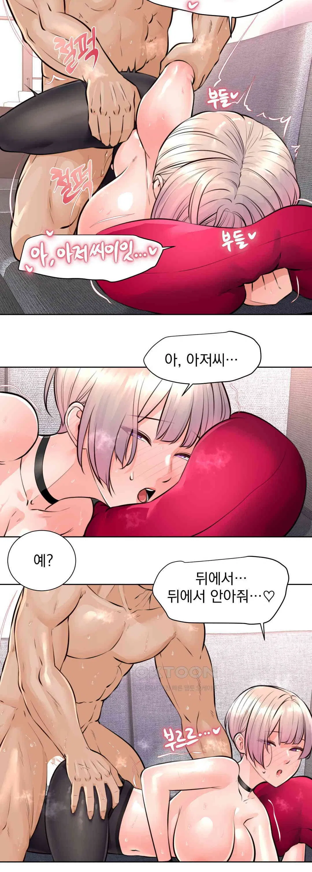 idol-manager-raw-chap-5-8