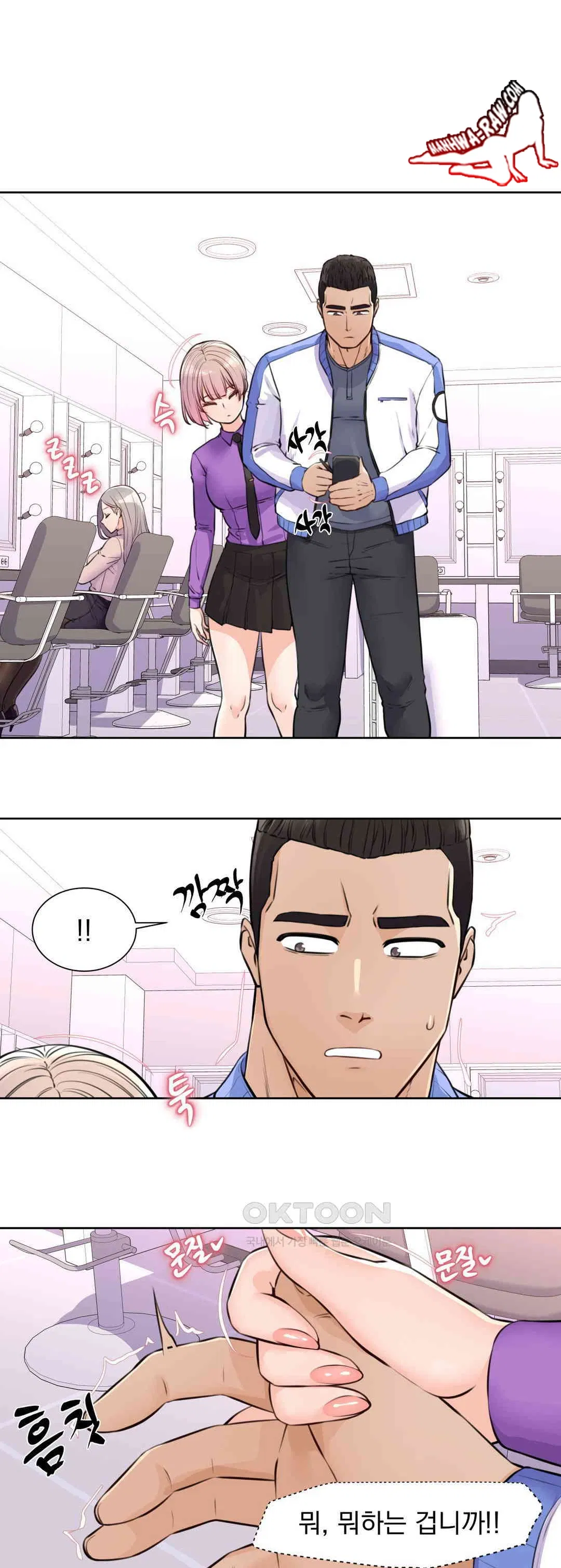 idol-manager-raw-chap-6-20