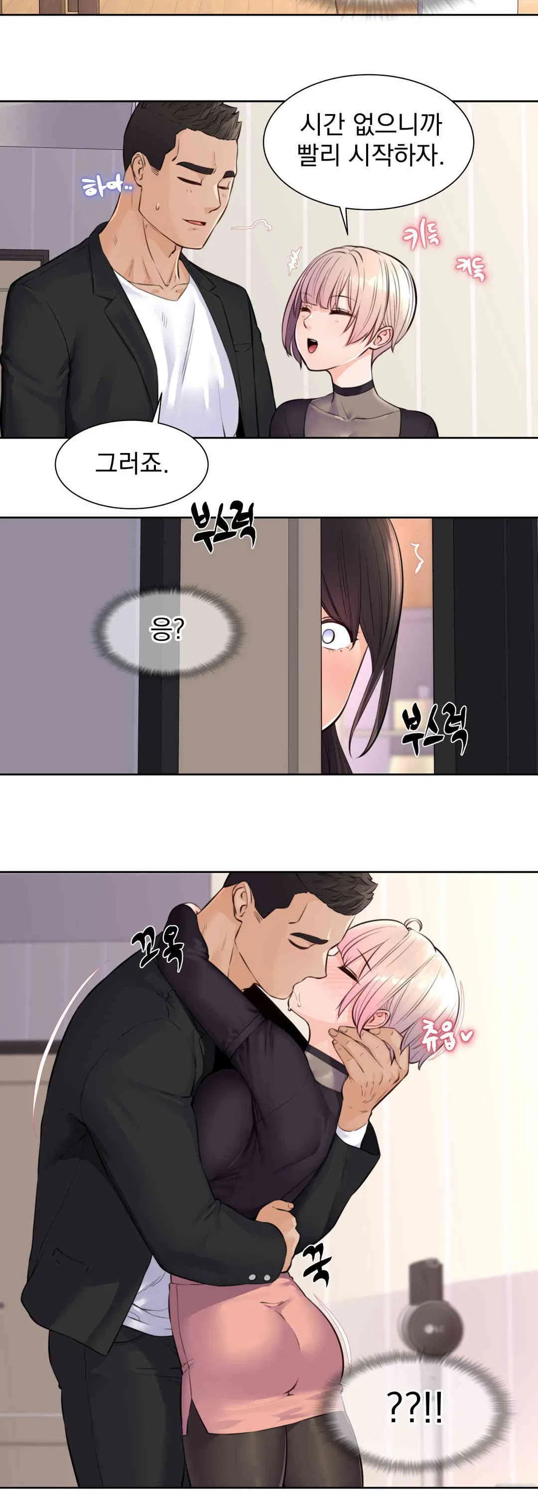 idol-manager-raw-chap-6-27
