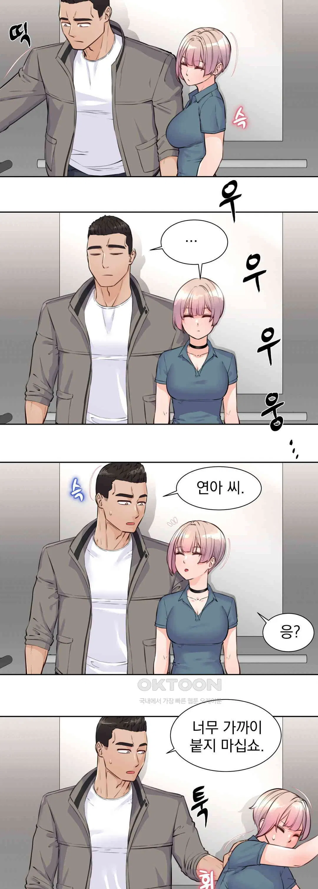 idol-manager-raw-chap-6-5