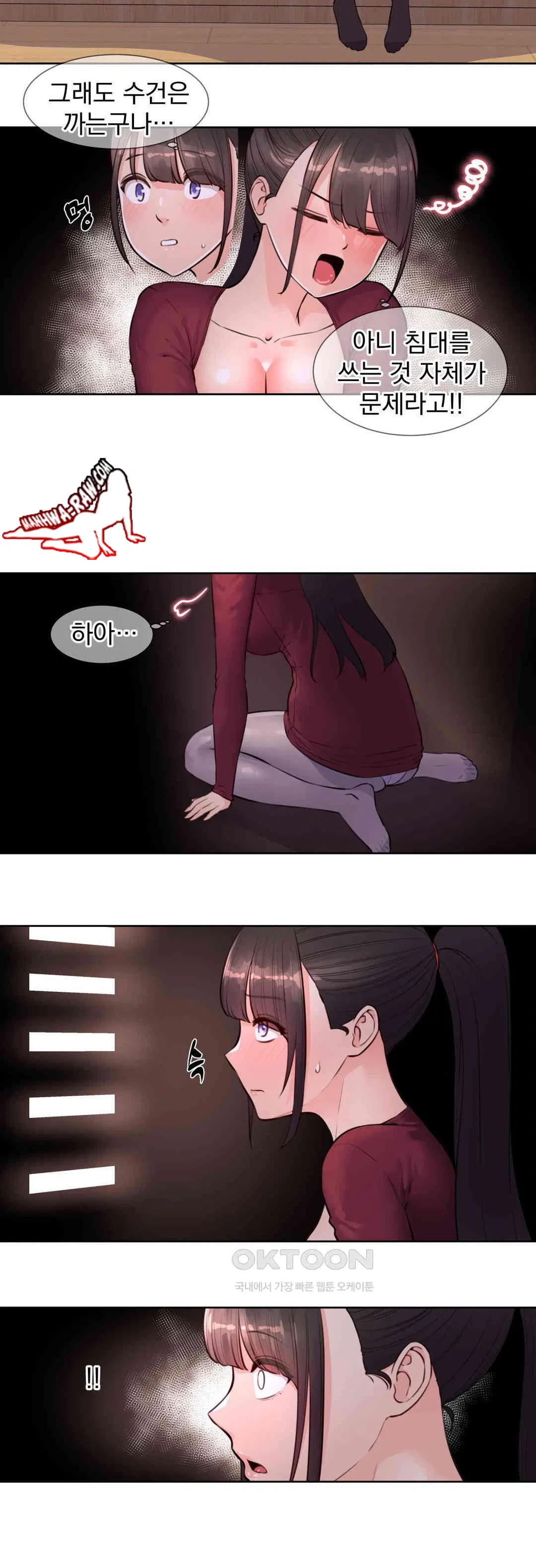 idol-manager-raw-chap-7-9