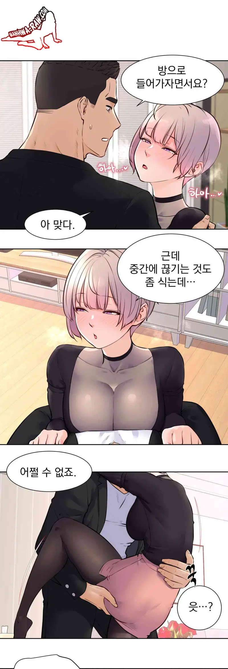 idol-manager-raw-chap-7-3