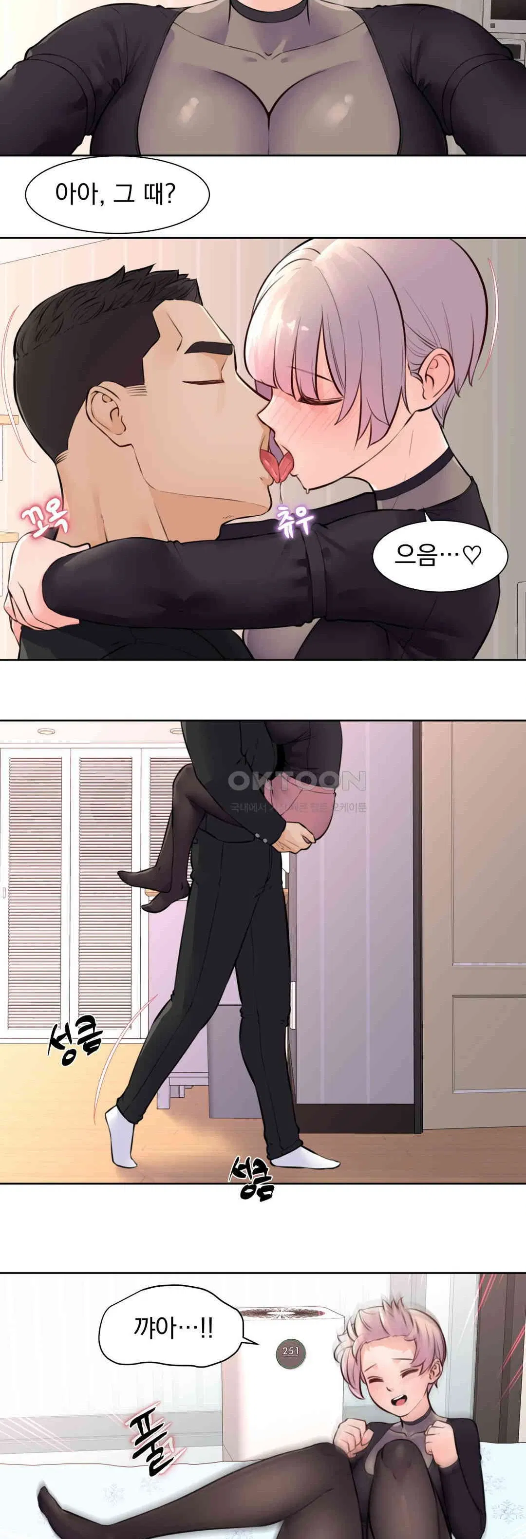 idol-manager-raw-chap-7-5