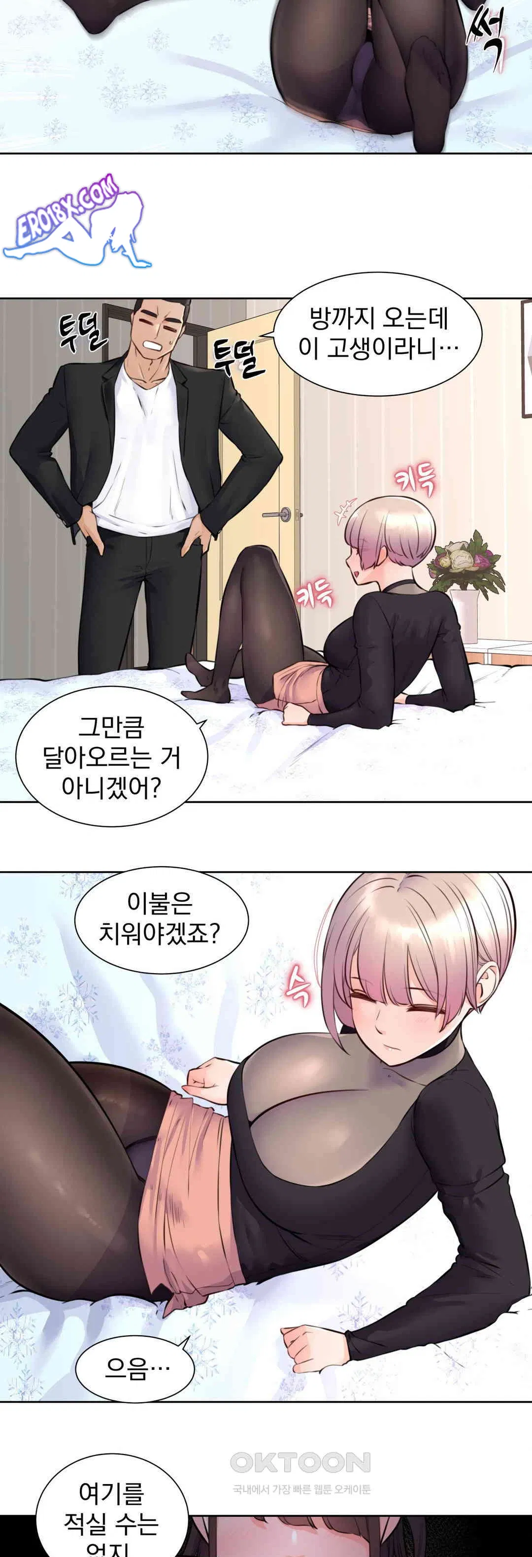 idol-manager-raw-chap-7-6