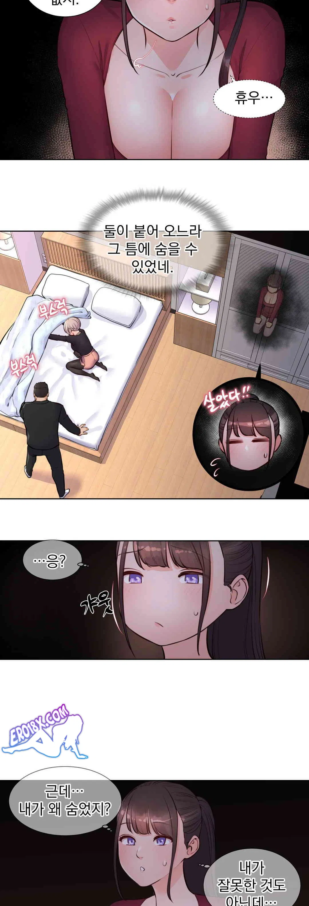 idol-manager-raw-chap-7-7