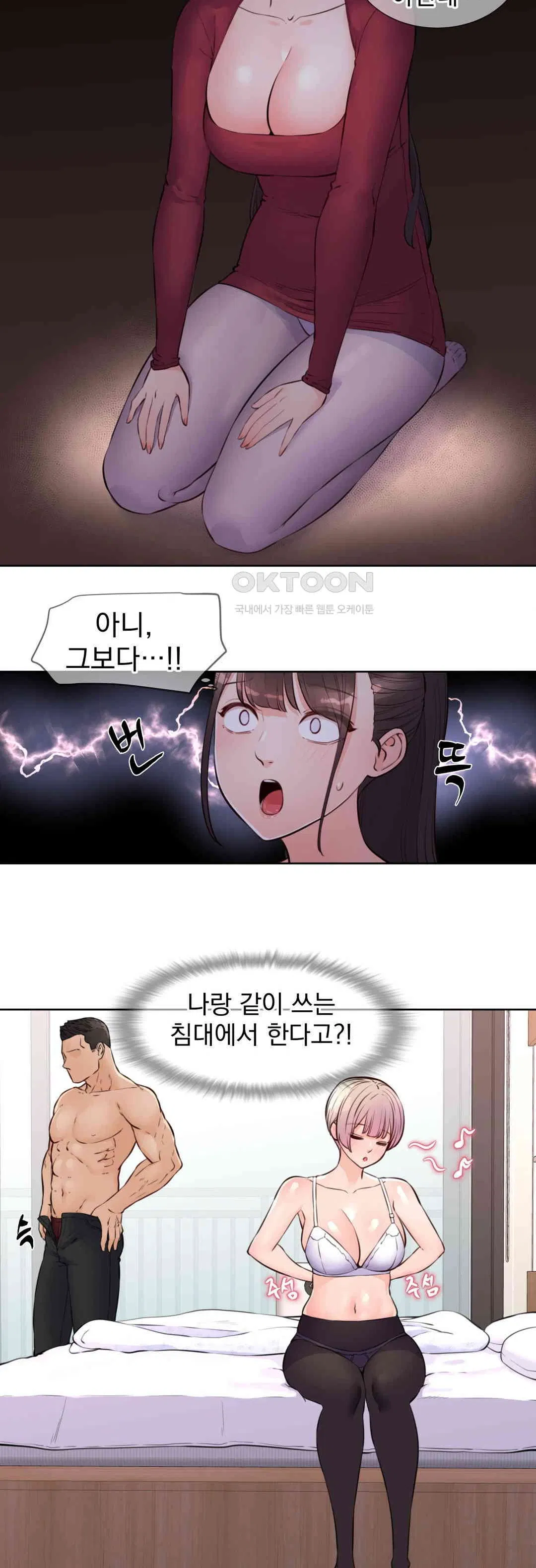 idol-manager-raw-chap-7-8