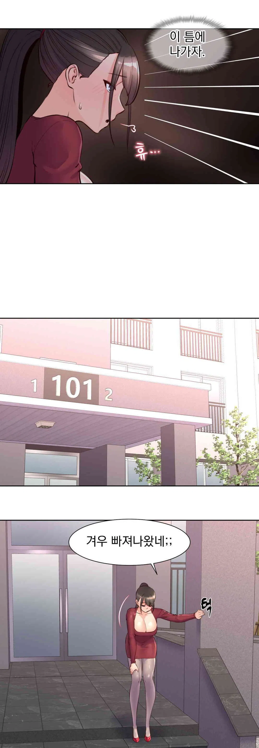 idol-manager-raw-chap-8-17