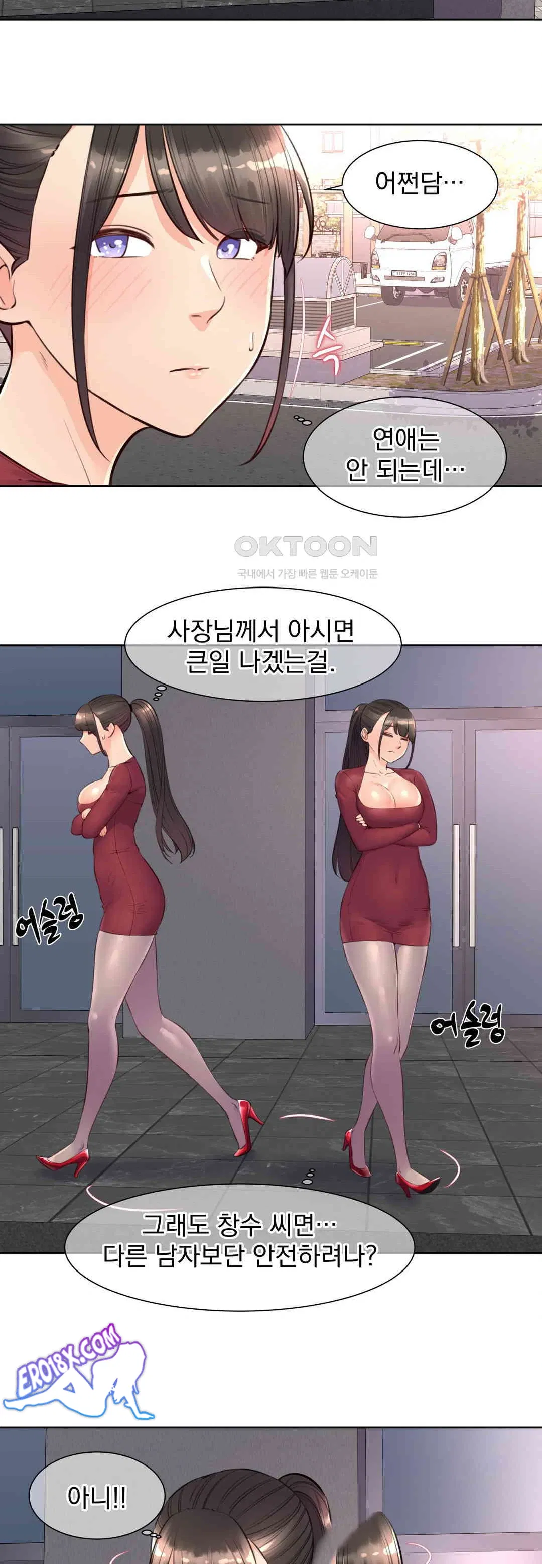 idol-manager-raw-chap-8-18