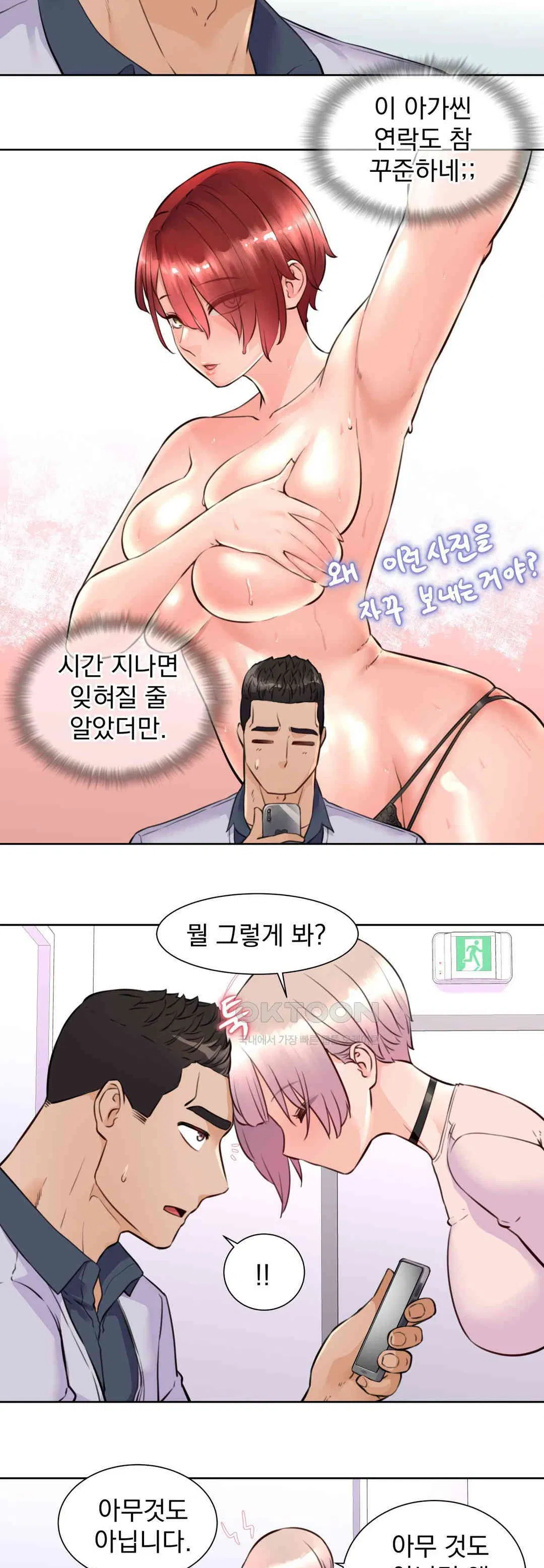 idol-manager-raw-chap-8-22