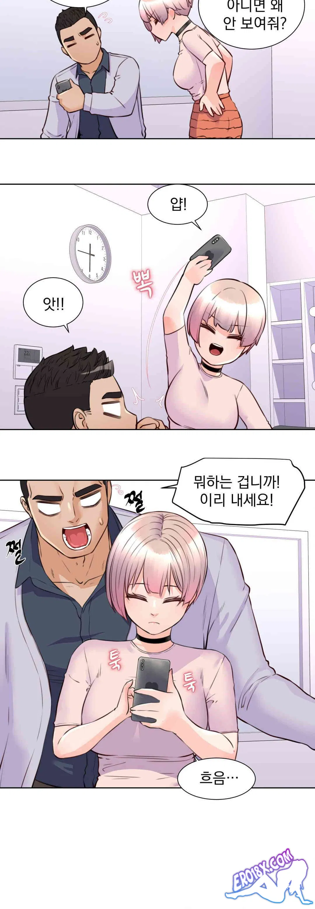 idol-manager-raw-chap-8-23