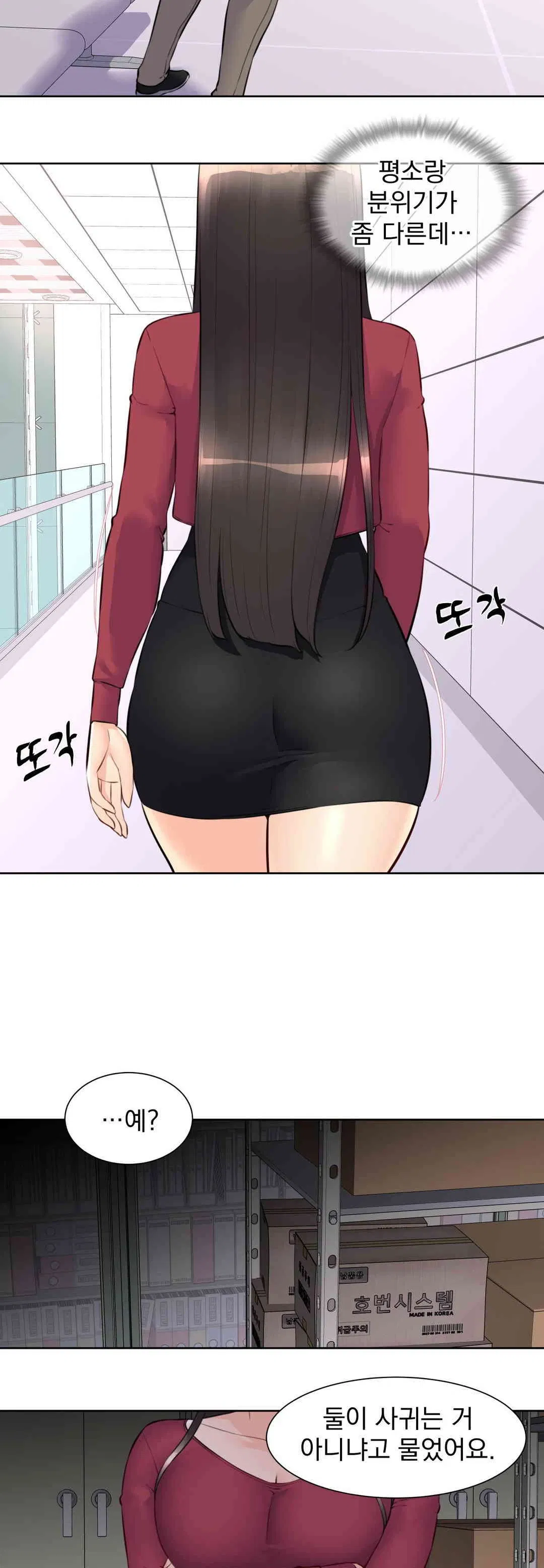 idol-manager-raw-chap-8-27
