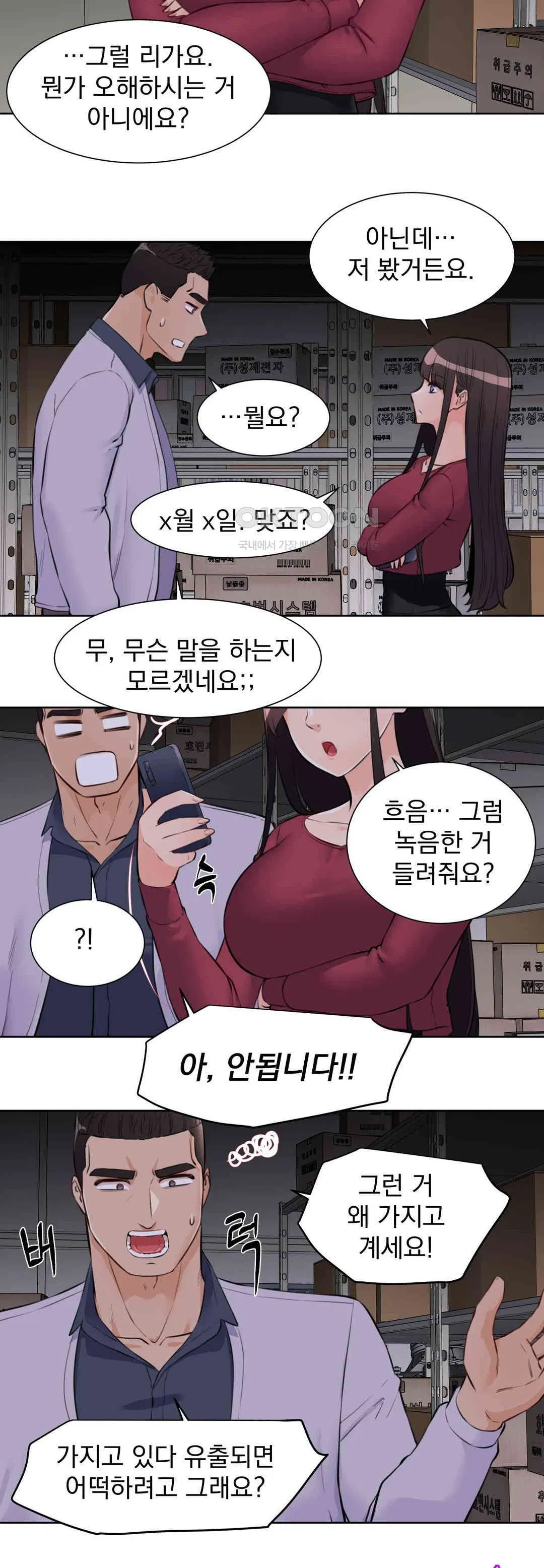 idol-manager-raw-chap-8-28