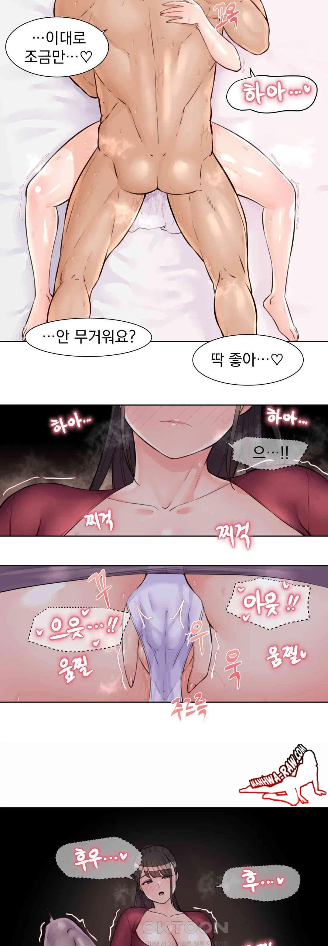 idol-manager-raw-chap-8-6