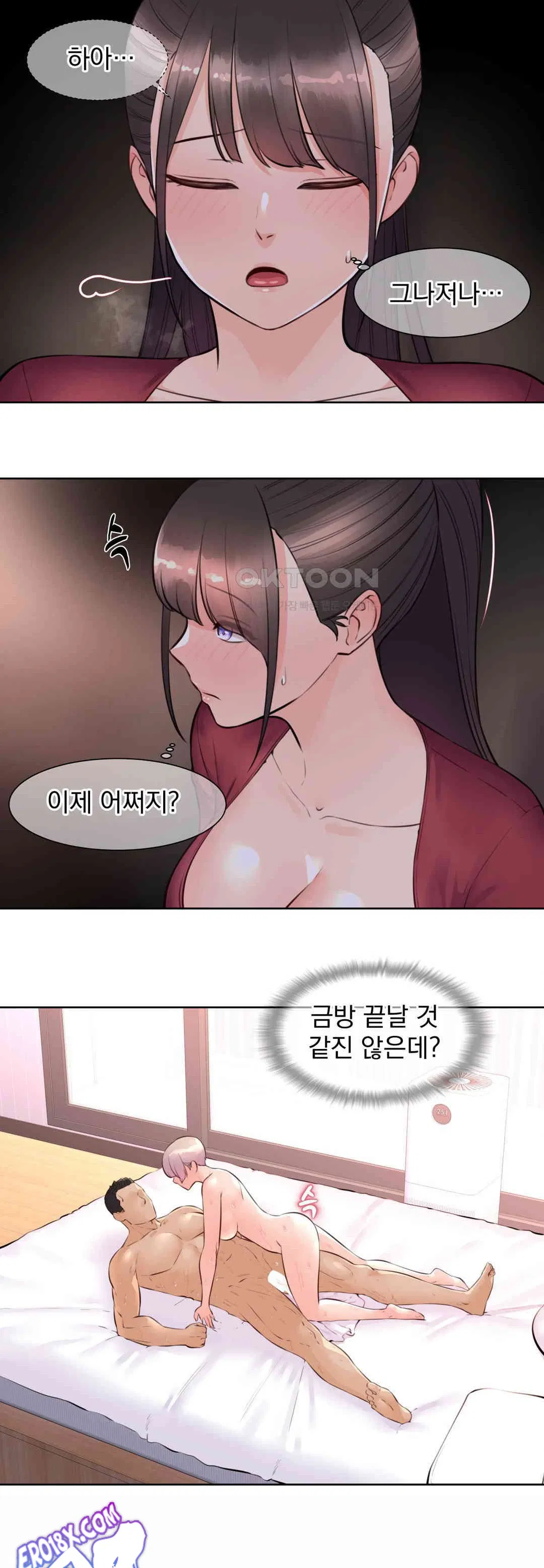 idol-manager-raw-chap-8-8