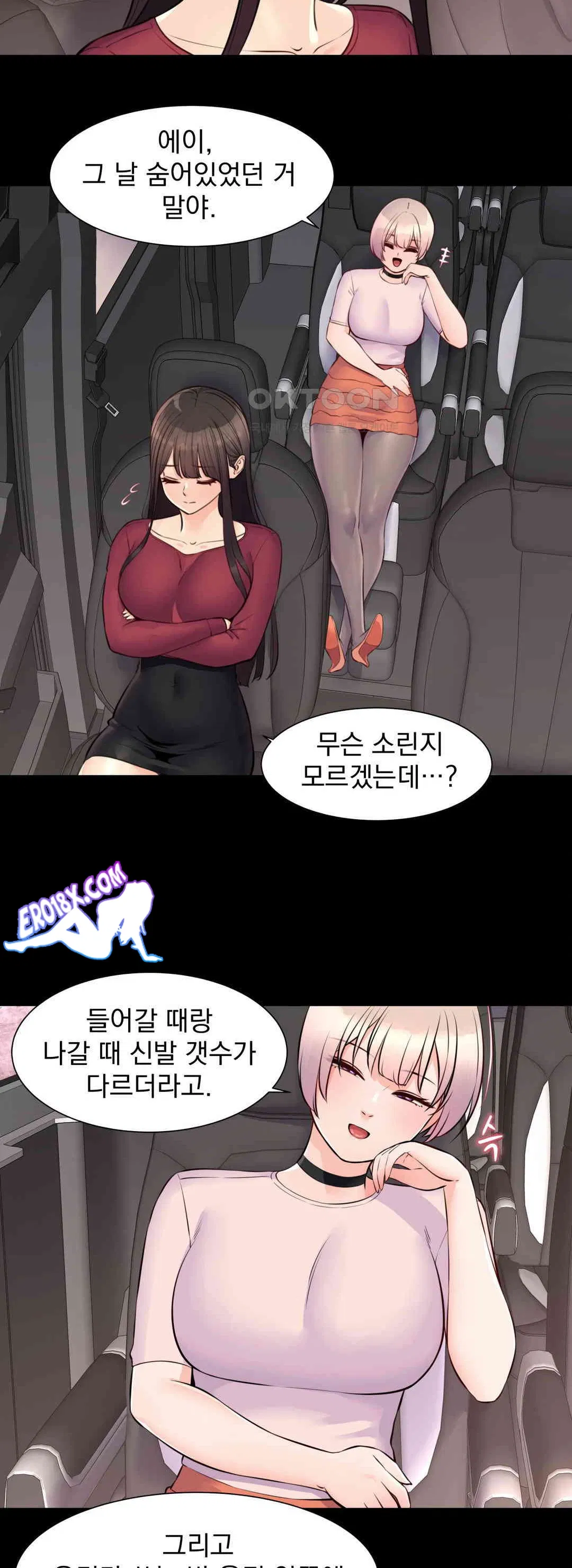 idol-manager-raw-chap-9-10