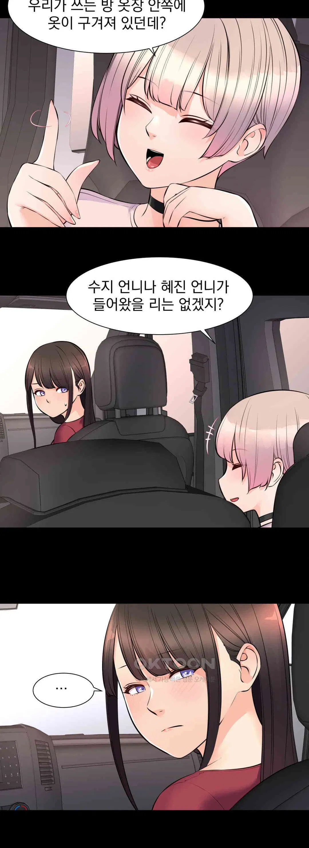 idol-manager-raw-chap-9-11