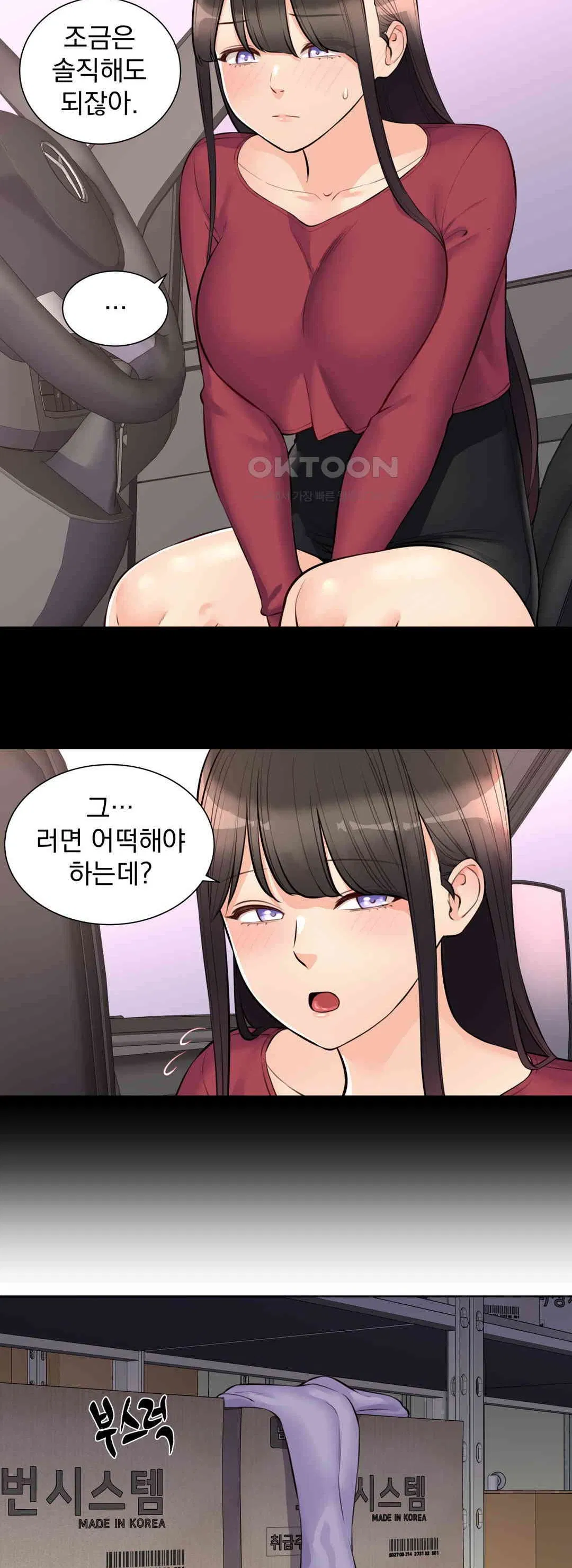 idol-manager-raw-chap-9-16