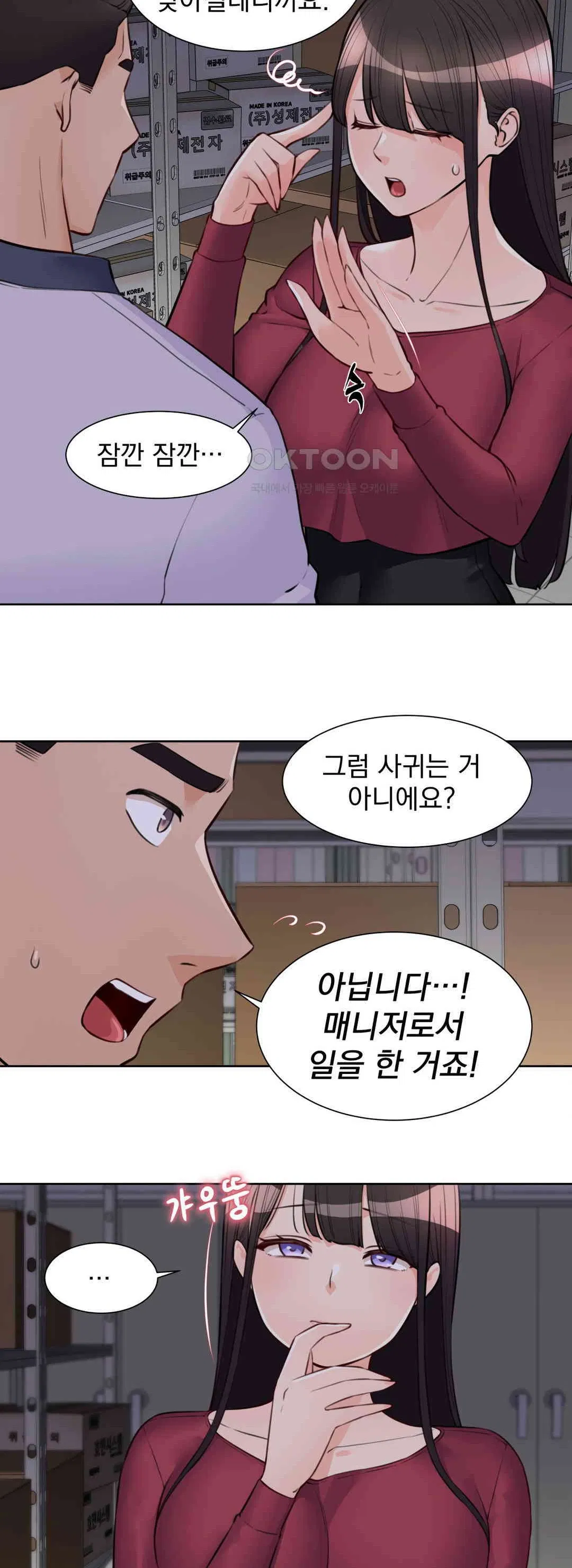 idol-manager-raw-chap-9-1