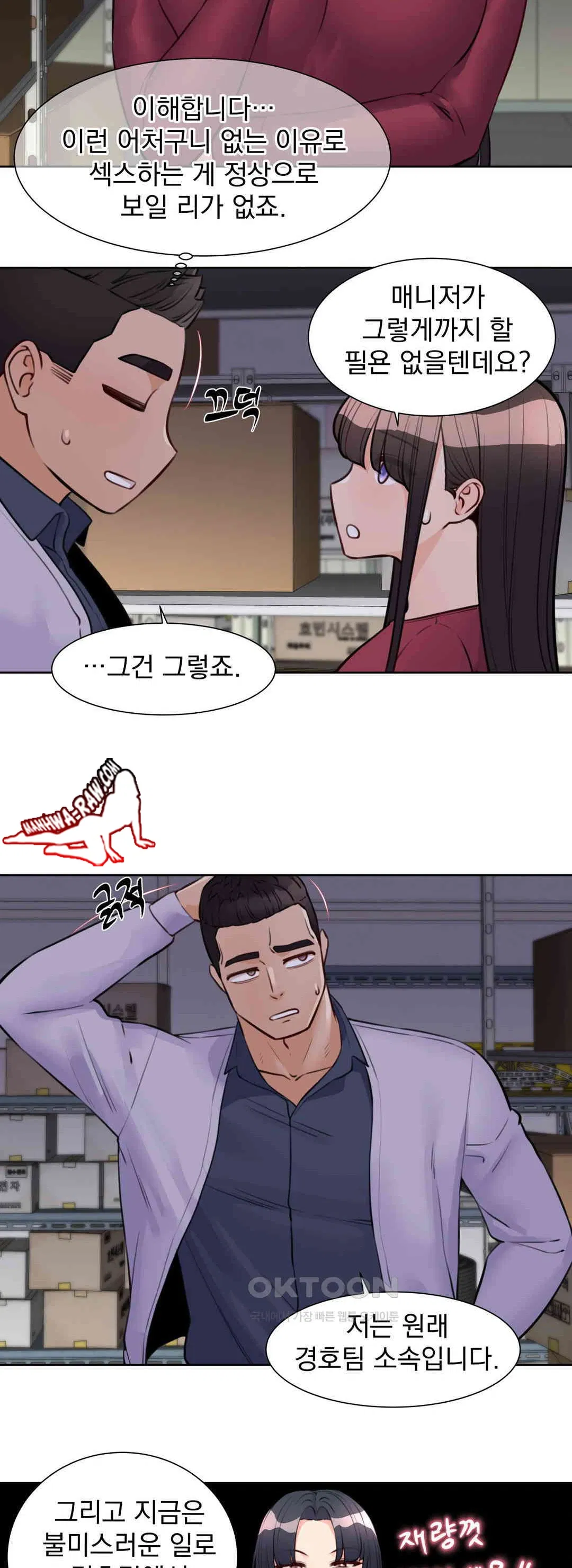 idol-manager-raw-chap-9-2