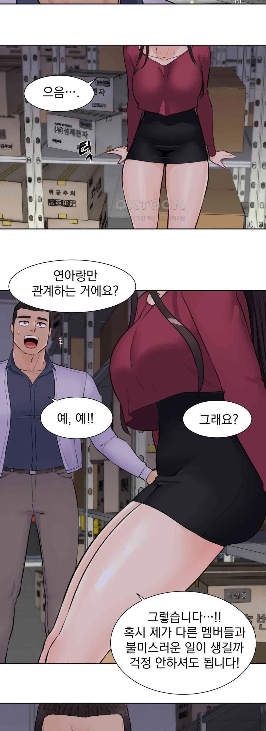 idol-manager-raw-chap-9-4