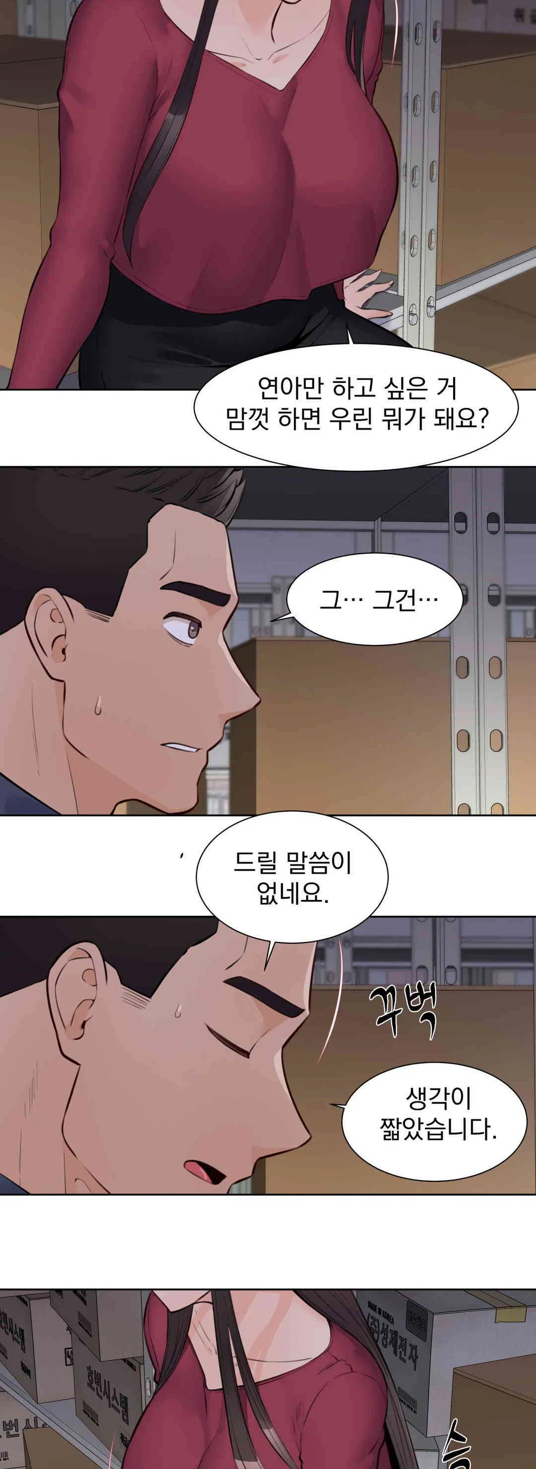 idol-manager-raw-chap-9-6
