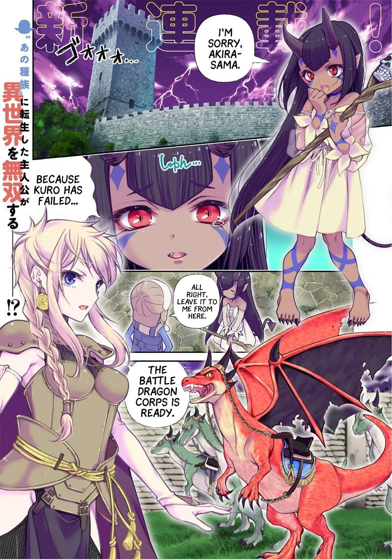 tensei-goblin-dakedo-shitsumon-aru-chap-1-9