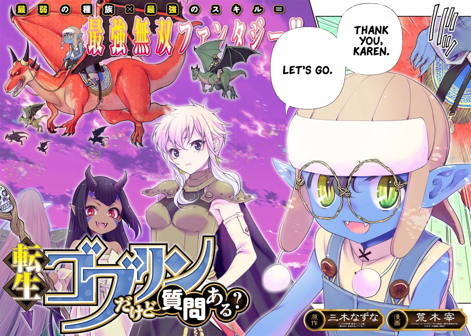 tensei-goblin-dakedo-shitsumon-aru-chap-1-10