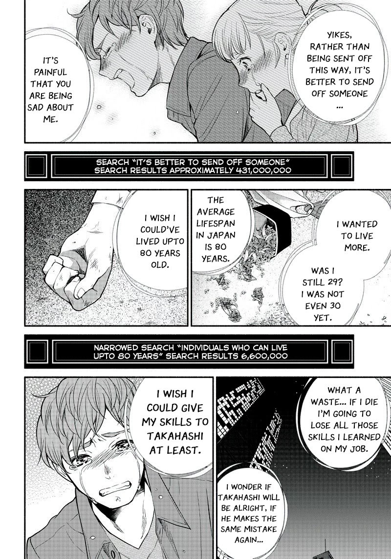 tensei-goblin-dakedo-shitsumon-aru-chap-1-22