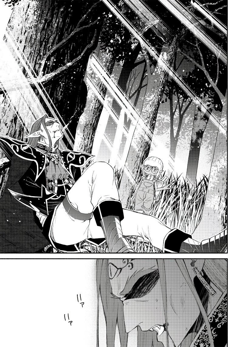 tensei-goblin-dakedo-shitsumon-aru-chap-1-35