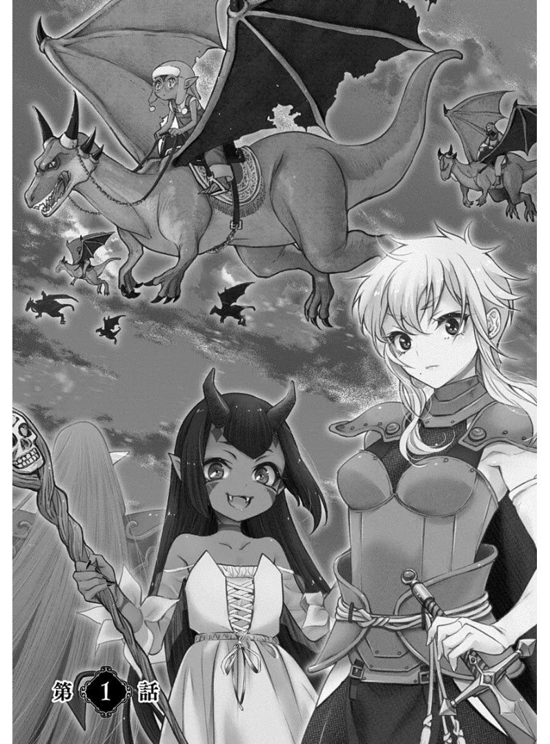 tensei-goblin-dakedo-shitsumon-aru-chap-1-7