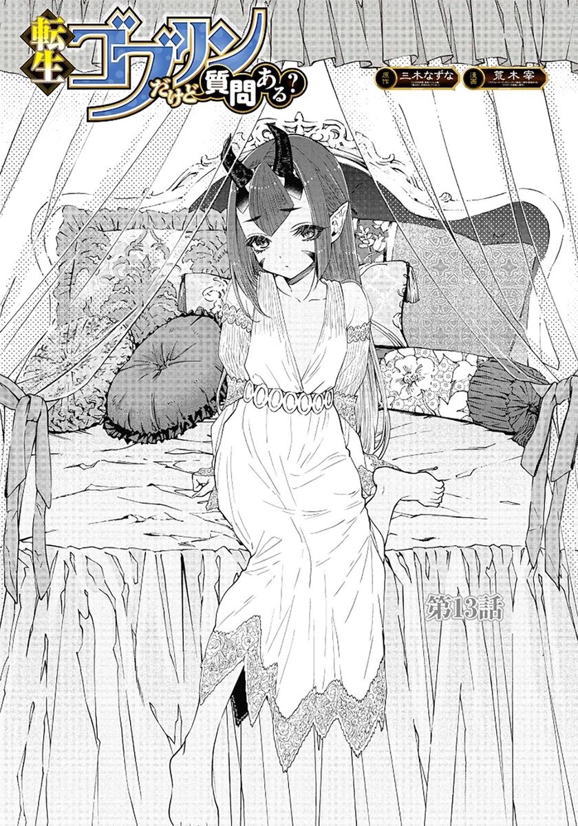 tensei-goblin-dakedo-shitsumon-aru-chap-13-1