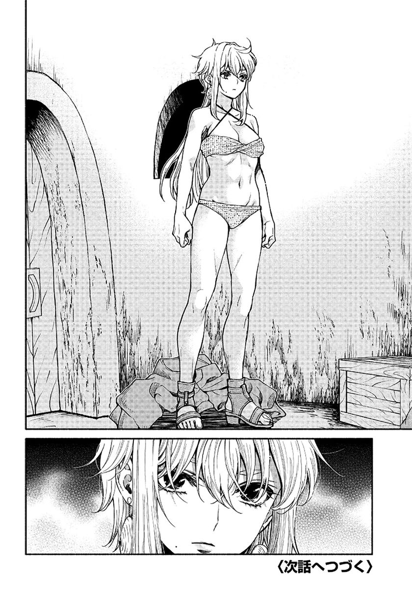 tensei-goblin-dakedo-shitsumon-aru-chap-14-16