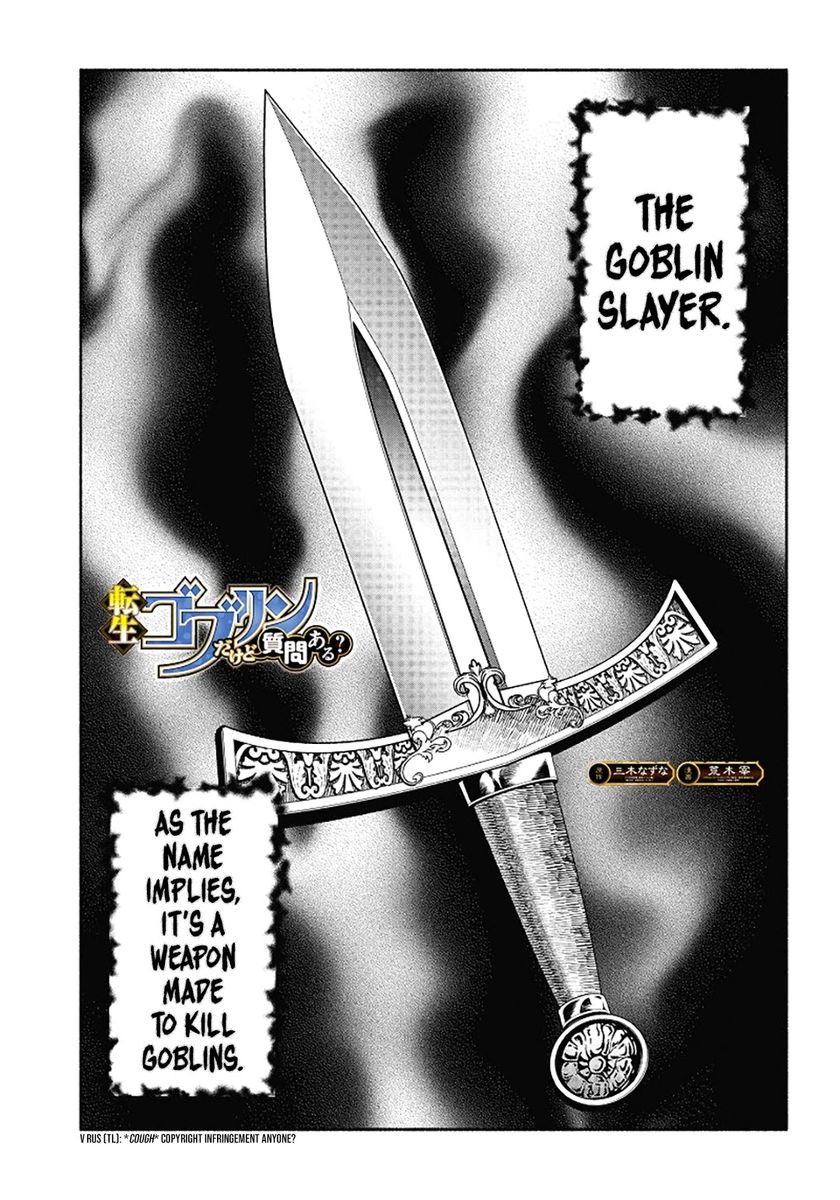 tensei-goblin-dakedo-shitsumon-aru-chap-14-1
