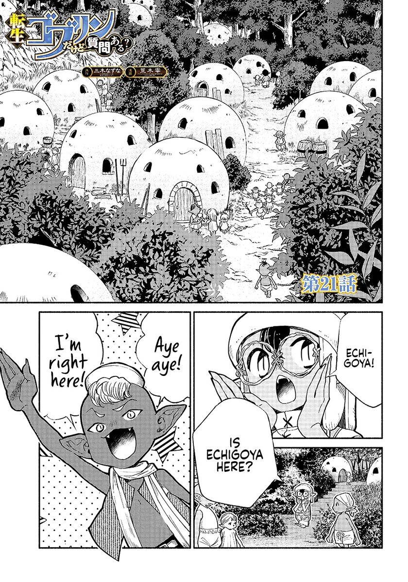 tensei-goblin-dakedo-shitsumon-aru-chap-21-1