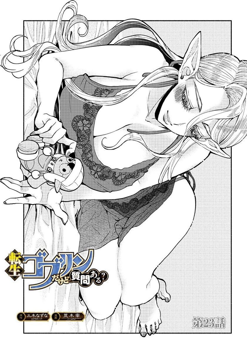 tensei-goblin-dakedo-shitsumon-aru-chap-23-1