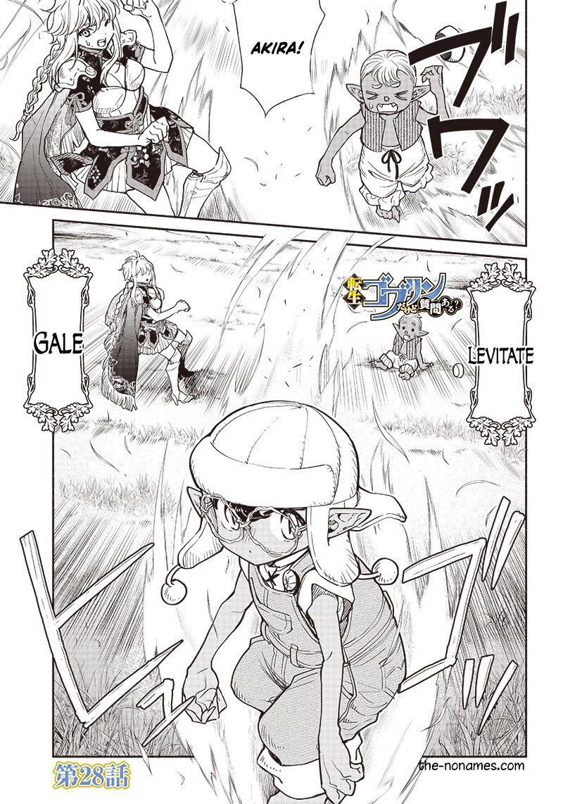 tensei-goblin-dakedo-shitsumon-aru-chap-28-1