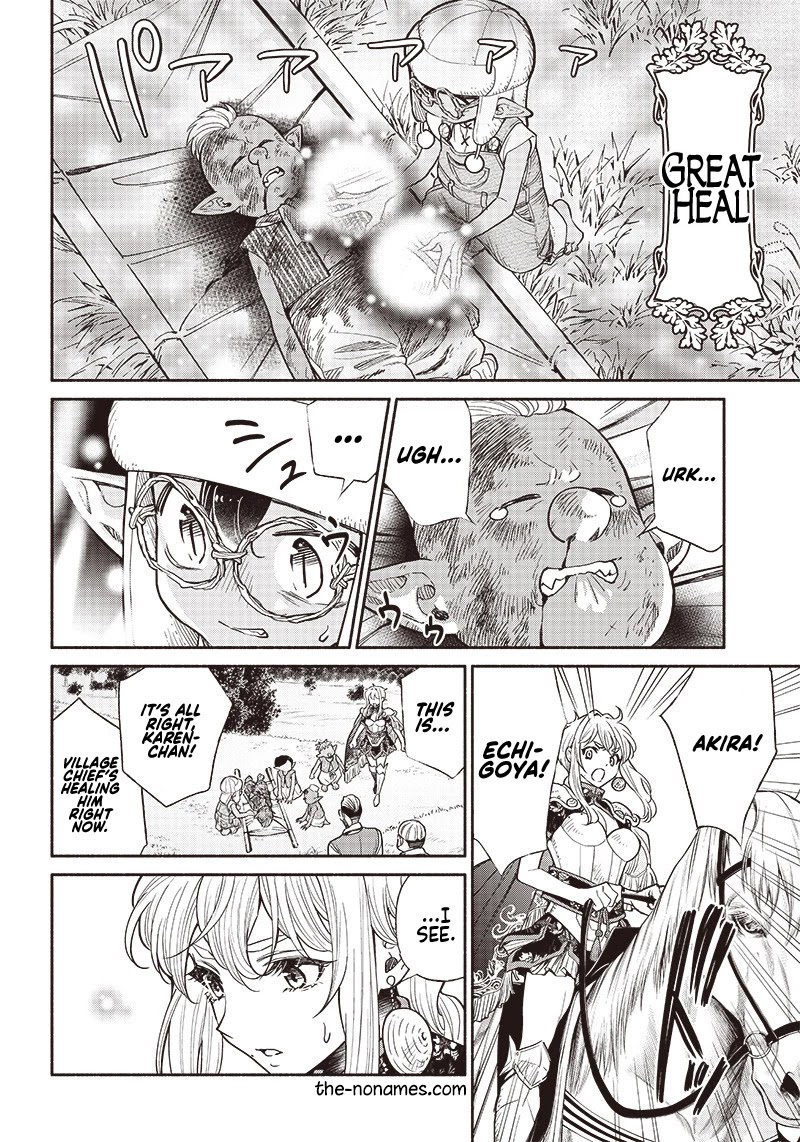 tensei-goblin-dakedo-shitsumon-aru-chap-28-4