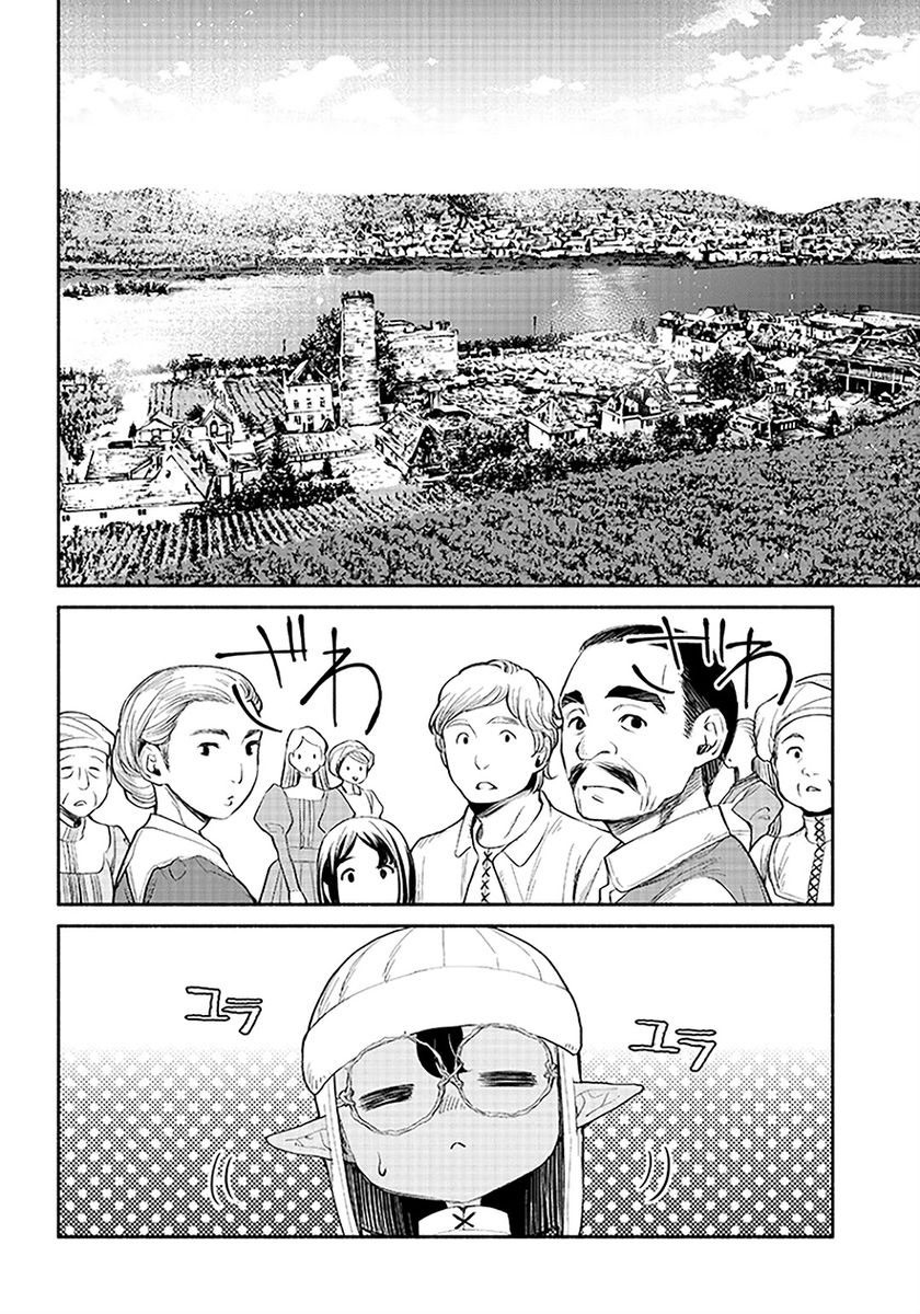 tensei-goblin-dakedo-shitsumon-aru-chap-3-7