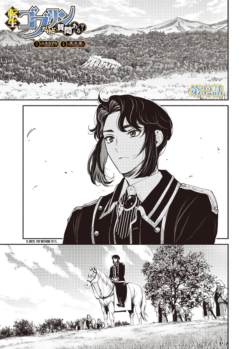tensei-goblin-dakedo-shitsumon-aru-chap-32-2