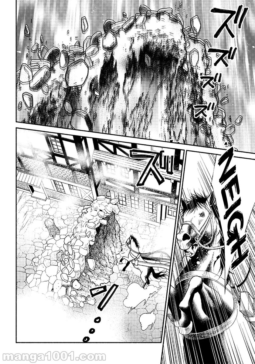 tensei-goblin-dakedo-shitsumon-aru-chap-4-16