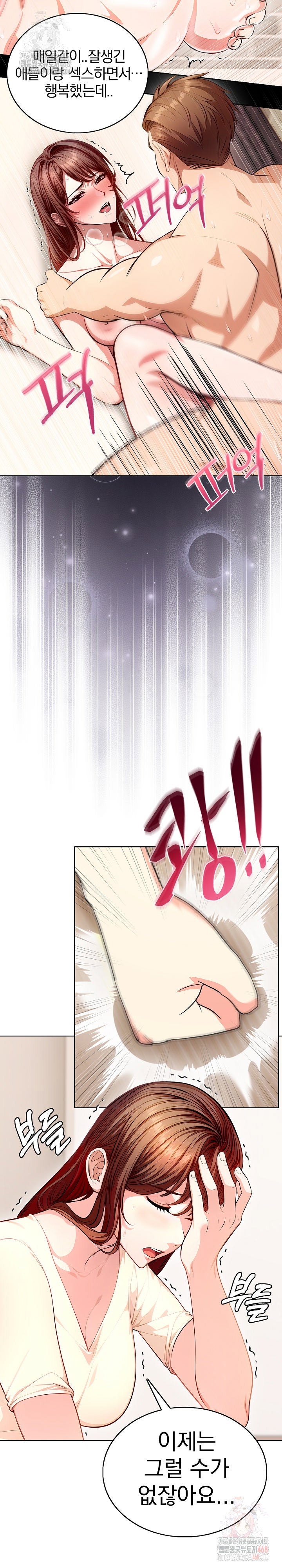 sex-addiction-in-divorced-mother-raw-chap-1-9