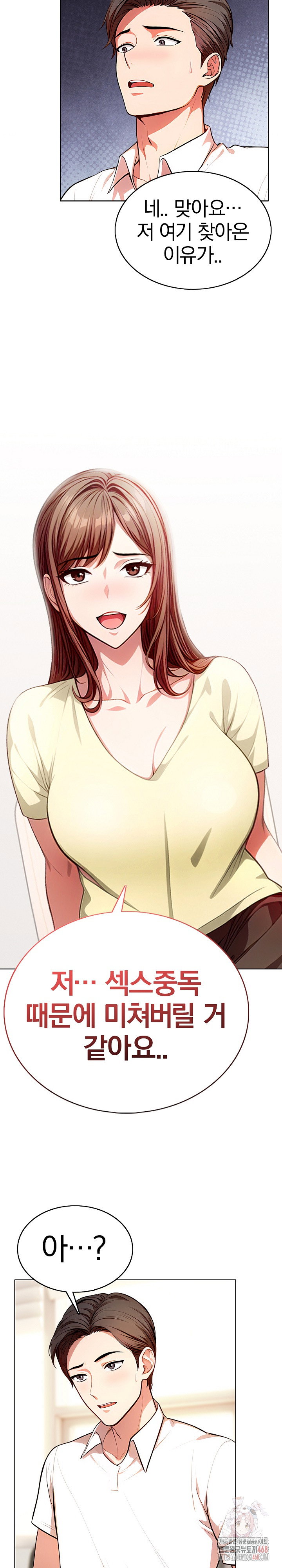 sex-addiction-in-divorced-mother-raw-chap-1-7