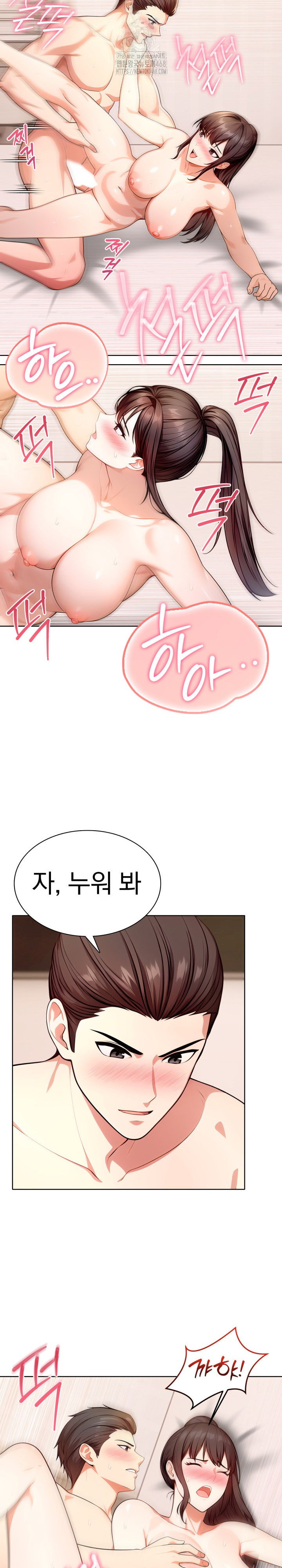 sex-addiction-in-divorced-mother-raw-chap-15-6
