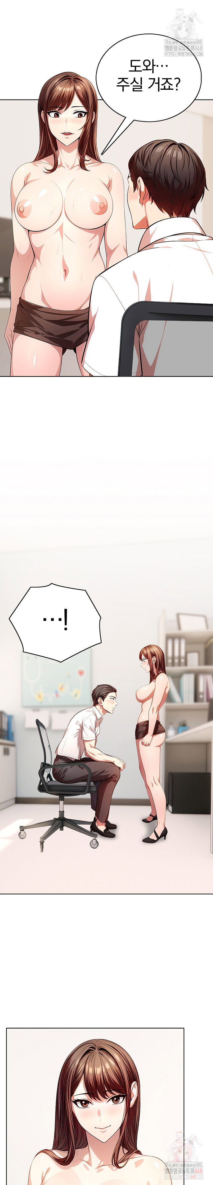 sex-addiction-in-divorced-mother-raw-chap-2-1
