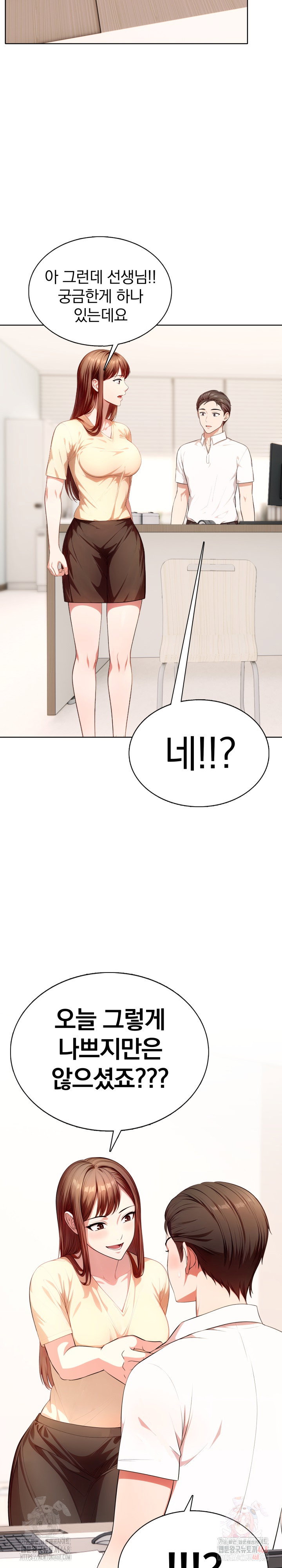 sex-addiction-in-divorced-mother-raw-chap-3-15
